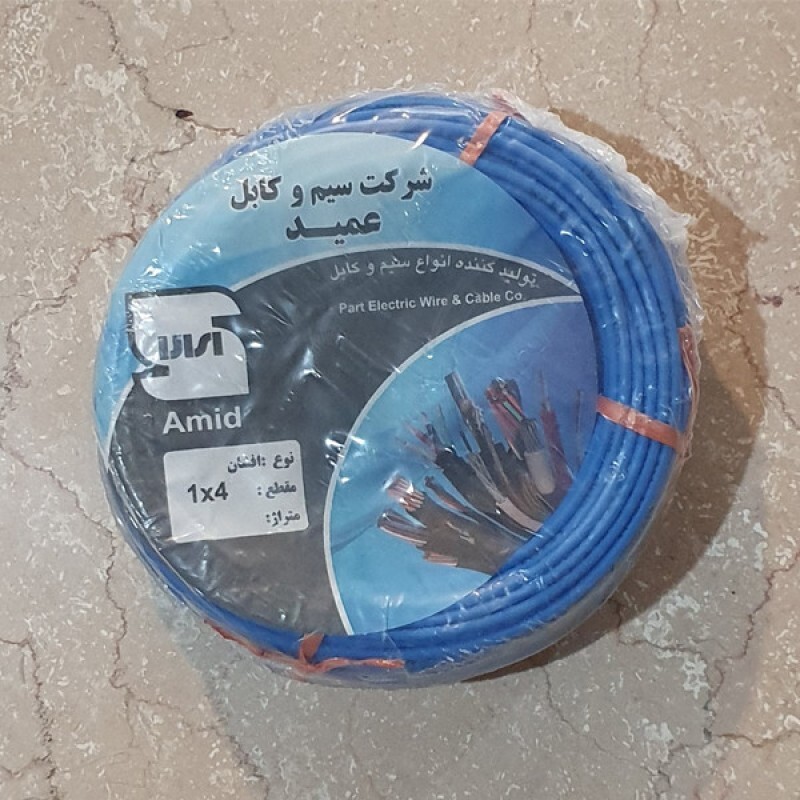 سیم برق البرز افشان 1 در 4