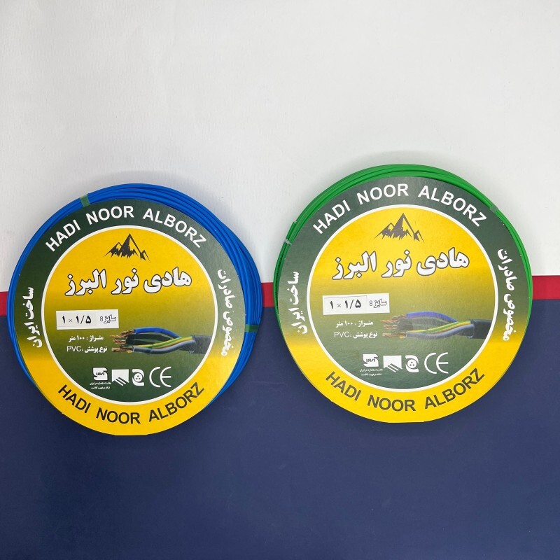 سیم برق افشان 1 در 1/5 هادی نور البرز مدل B-G بسته دو عددی