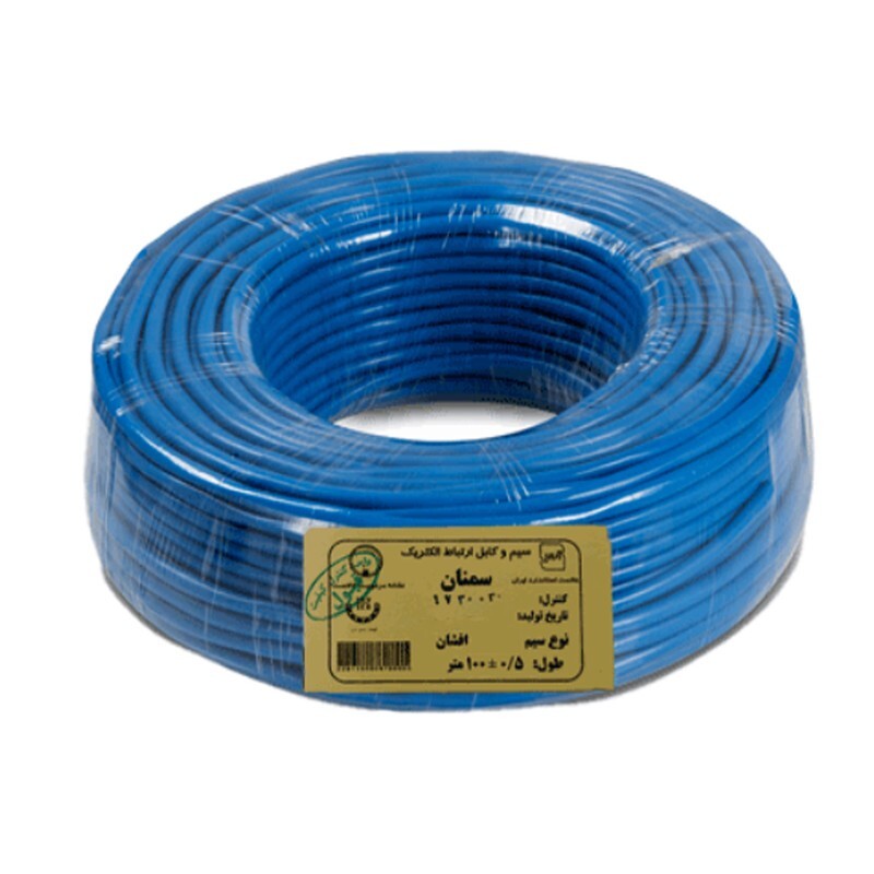 سیم برق افشان 1 در 1.5 ارتباط الکتریک سمنان مدل Bl15