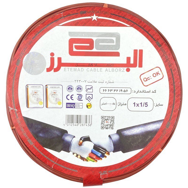 سیم برق افشان 1 در 1.5 اعتماد کابل البرز مدل ETM115BR