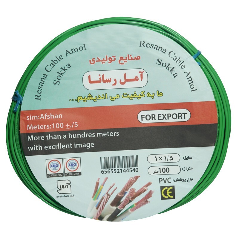 سیم برق افشان 1 در 1.5 آمل رسانا مدل g115