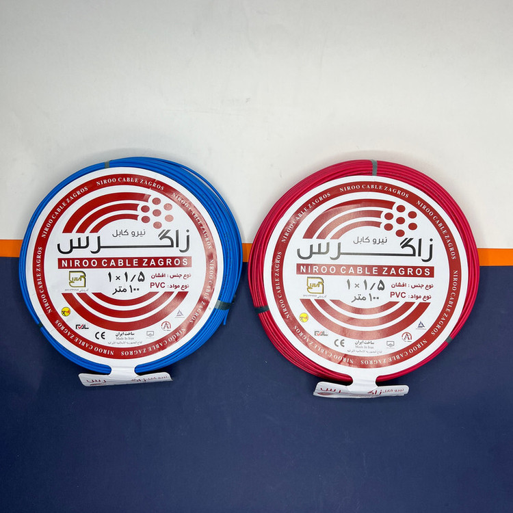 سیم برق افشان 1 در 1.5 نیرو کابل زاگرس مدل R-B بسته دو عددی