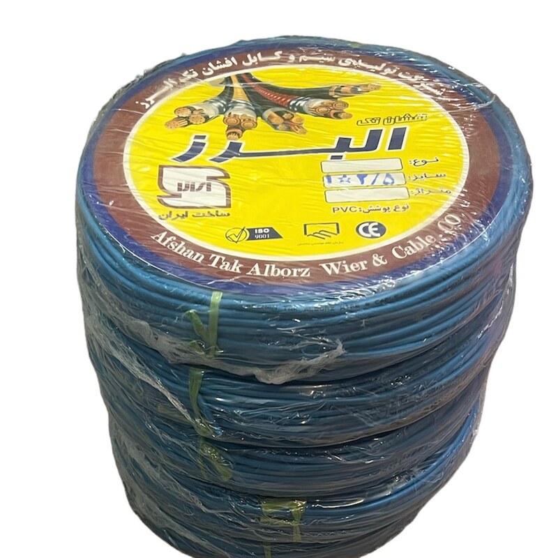 سیم برق افشان 1 در 1.5 البرز مدل Z1-2.5 A بسته 5 عددی
