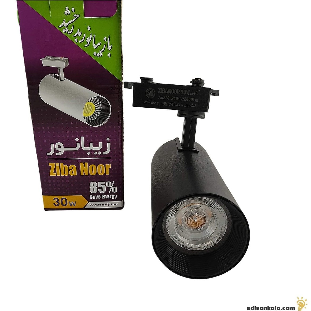 چراغ ریلی زیبا نور مدل 30 وات