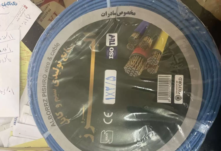 سیم مس خالص 4 البرز پیشرو