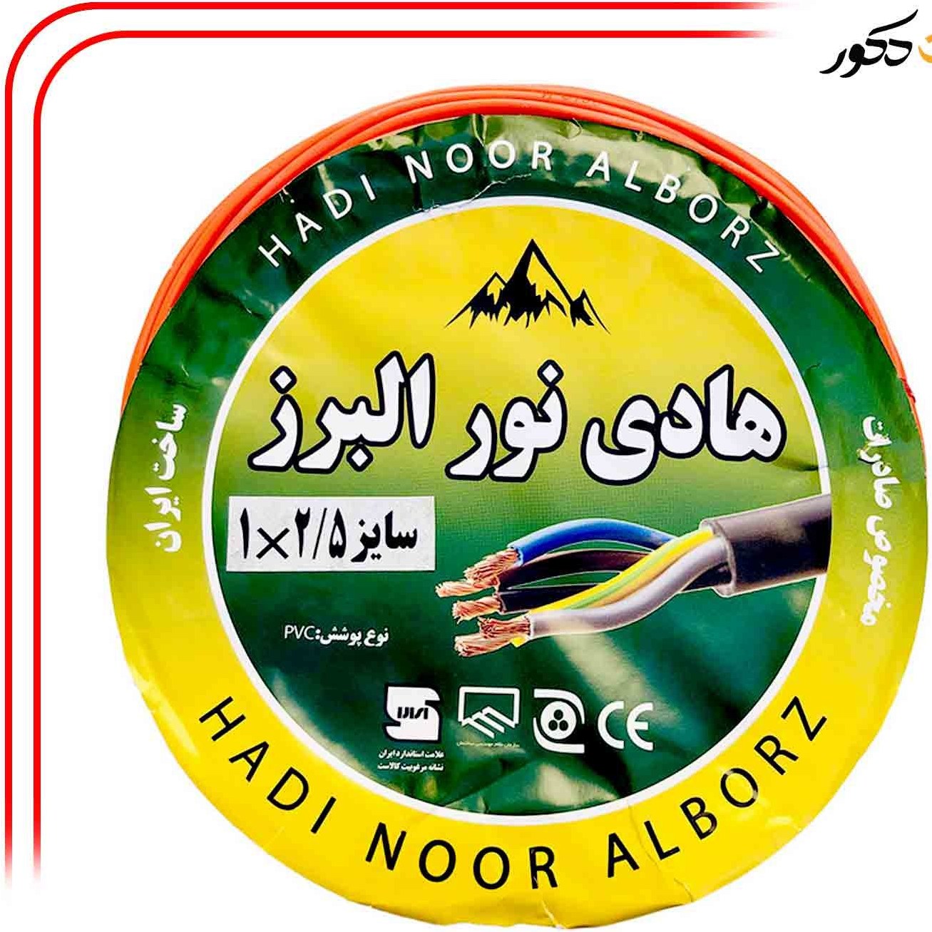 سیم برق افشان 1 در 2/5 هادی