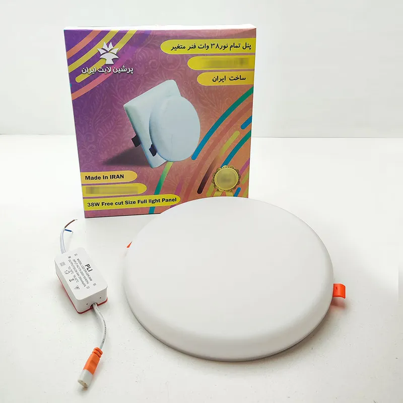 پنل سقفی ال ای دی 38 وات فول لایت پرشین لایت ایران مدل فنر متغیر گرد