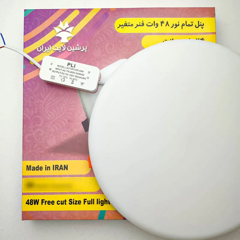 پنل سقفی ال ای دی 48 وات فول لایت پرشین لایت ایران مدل فنر متغیر گرد