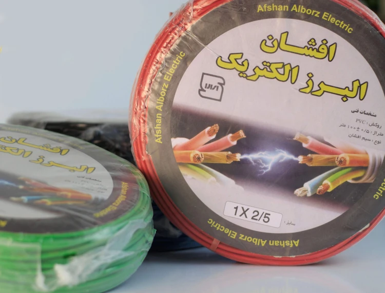 سیم برق افشان البرز افشان ۱ در ۲.۵با روکش PVC