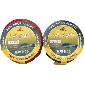 سیم برق افشان هادی نور البرز۱/۵و۲/۵ مدل R-BK