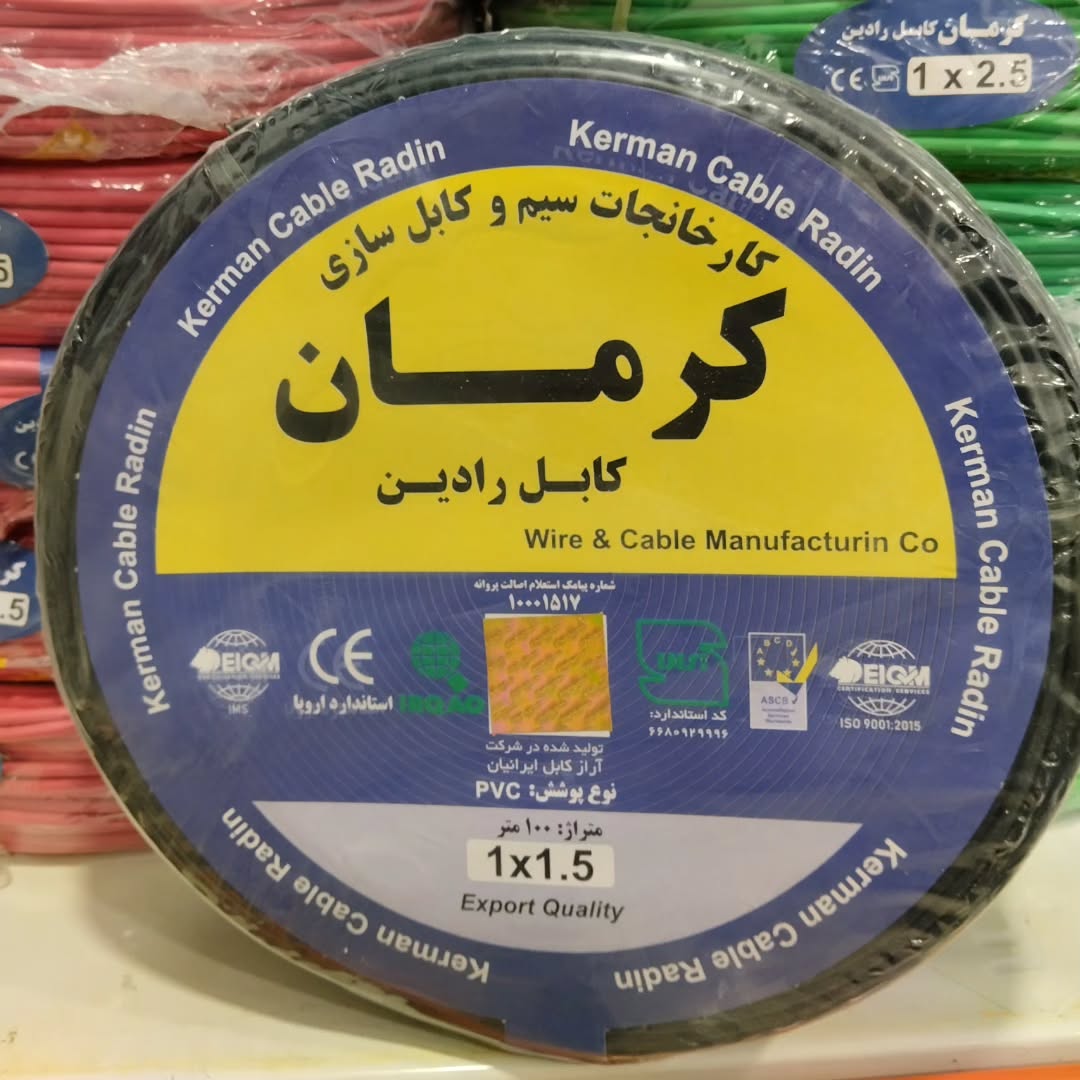 سیم برق افشان 1 * 1 مس خالص استاندارد کرمان کابل رادین