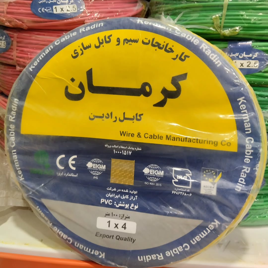 سیم برق افشان 4 * 1 مس خالص استاندارد کرمان کابل رادین