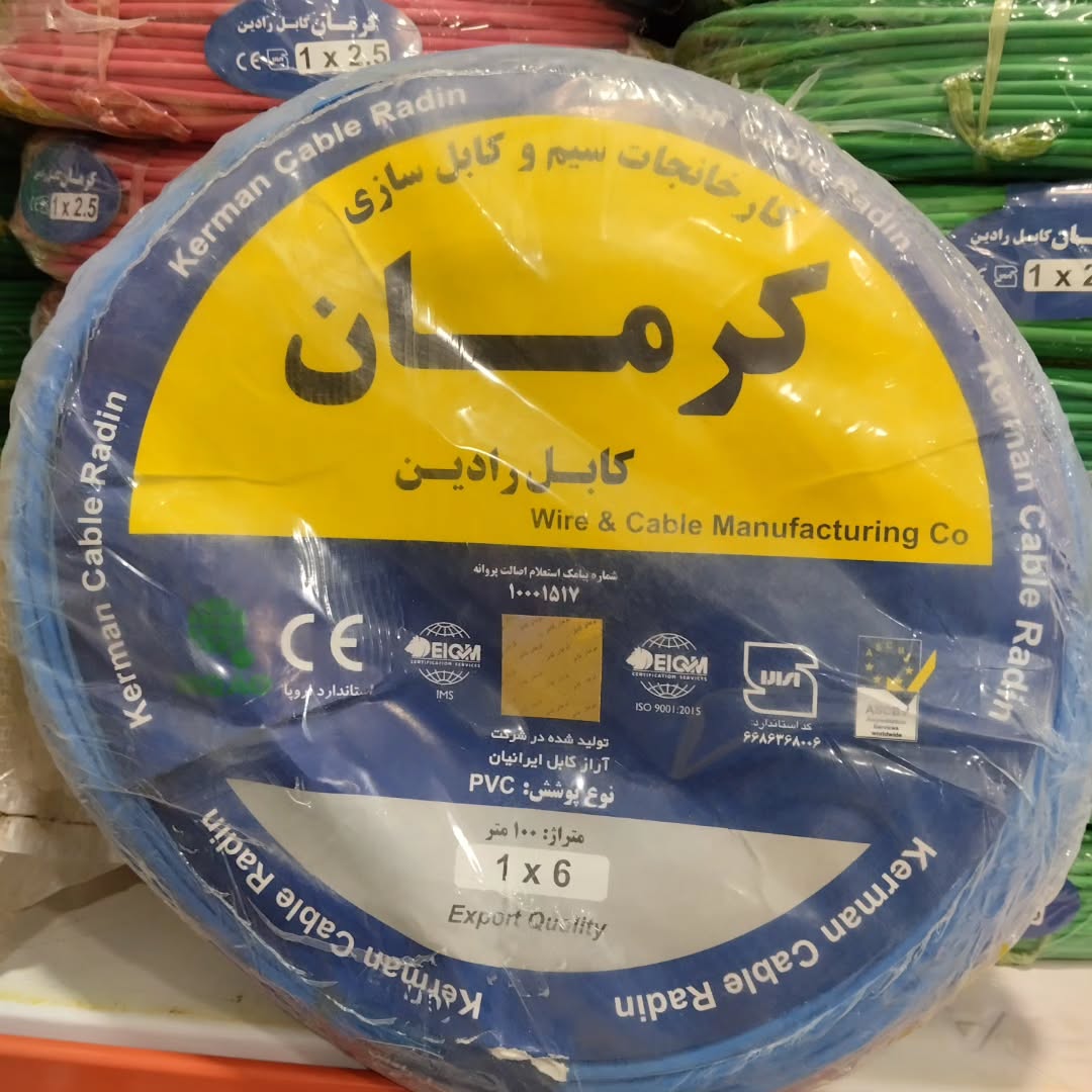 سیم برق افشان 6 * 1 مس خالص استاندارد کرمان کابل رادین