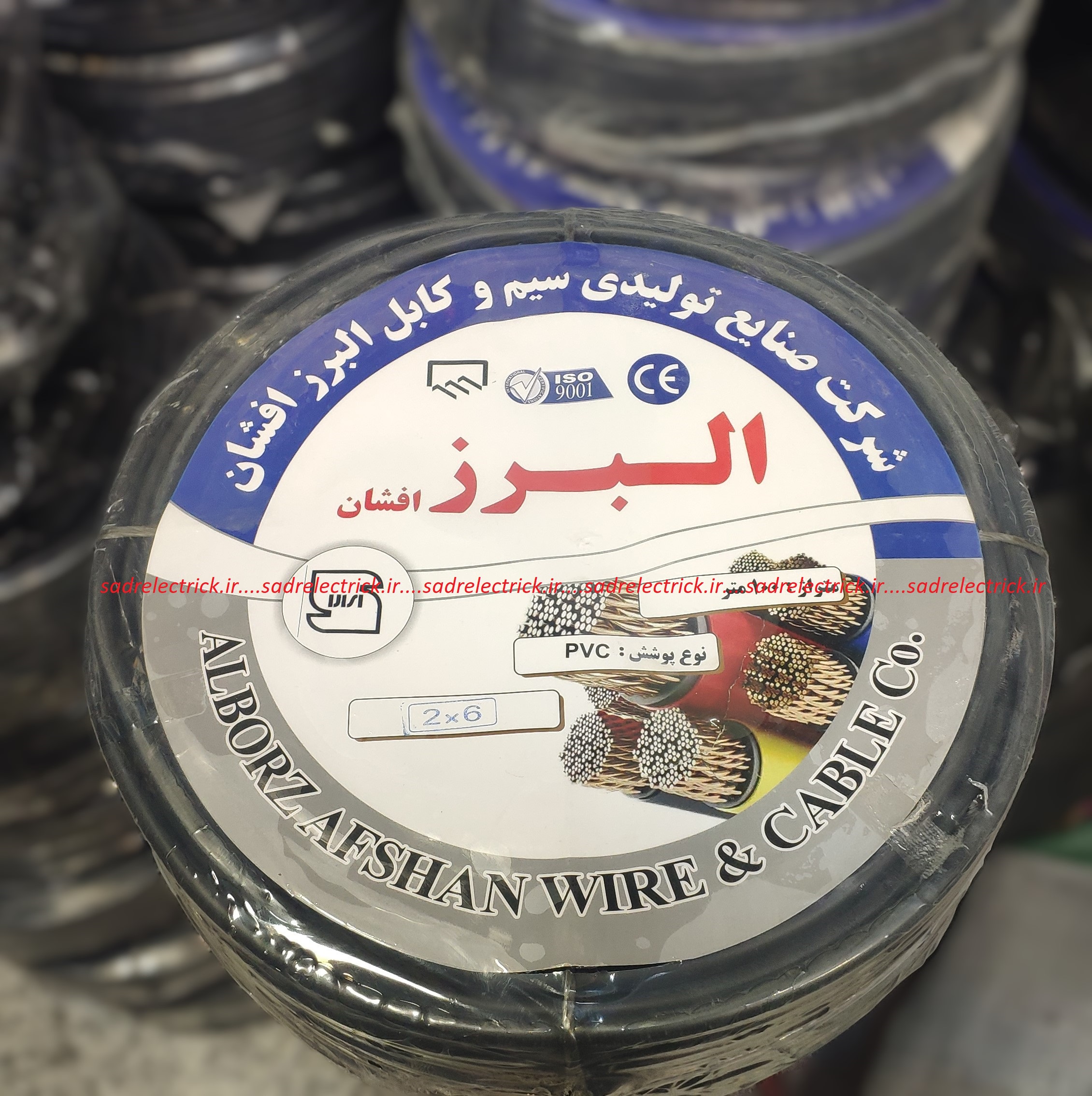 کابل برق  2 در 6 البرز افشان