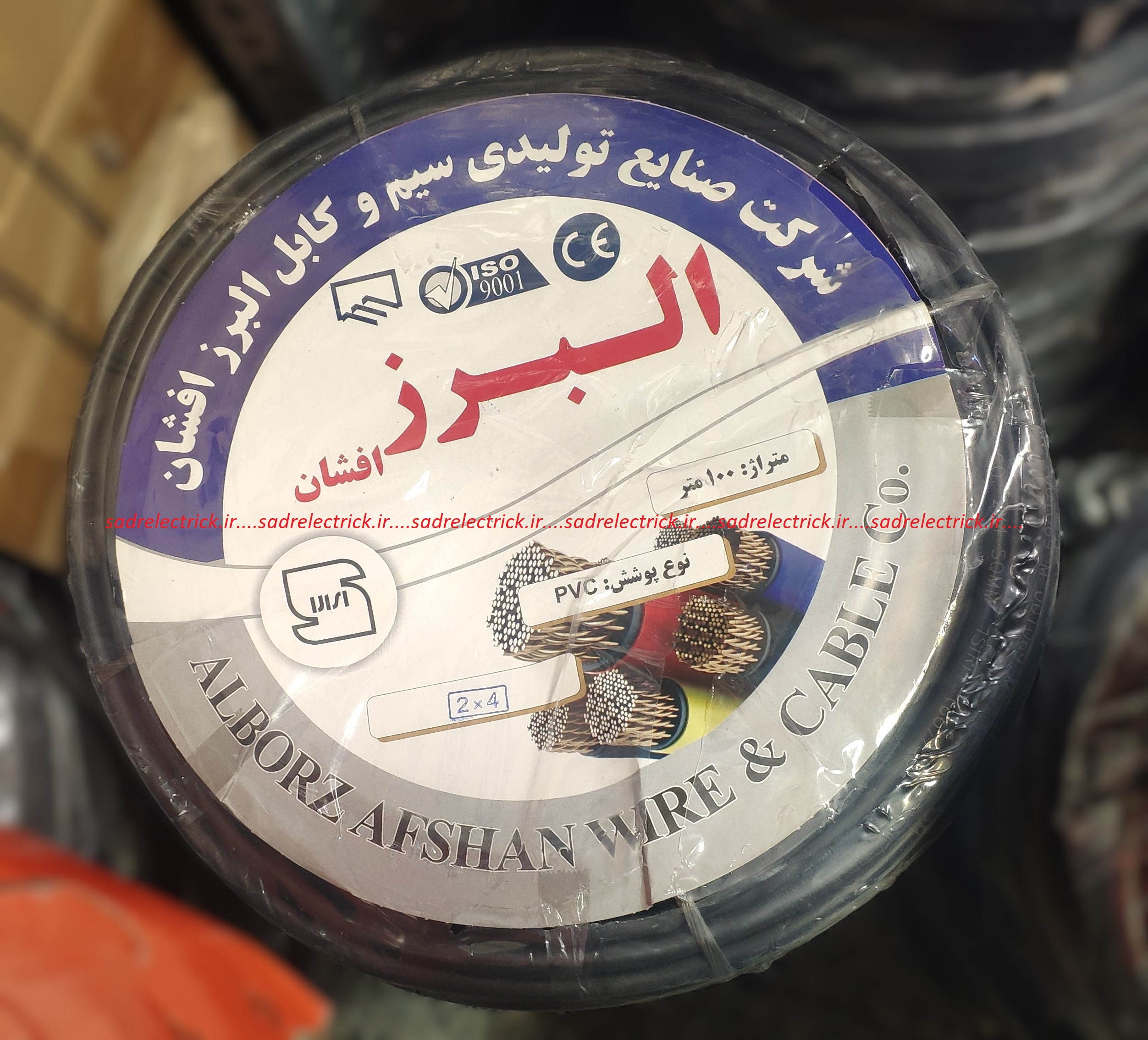 کابل برق  2 در 4 البرز افشان