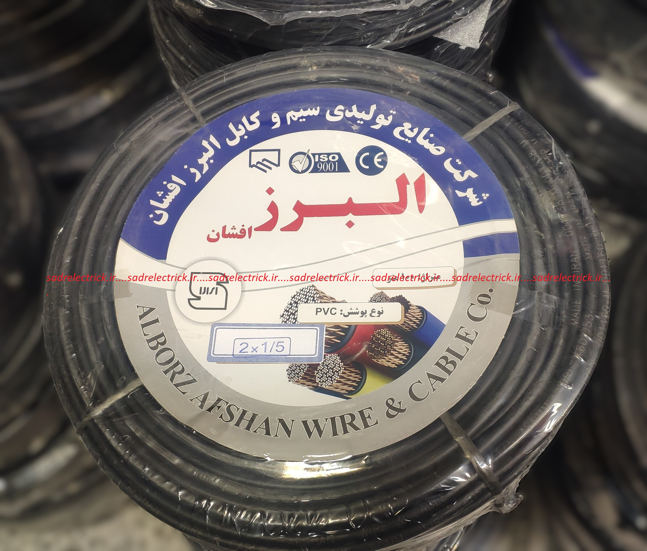کابل برق  2 در 1/5 البرز افشان