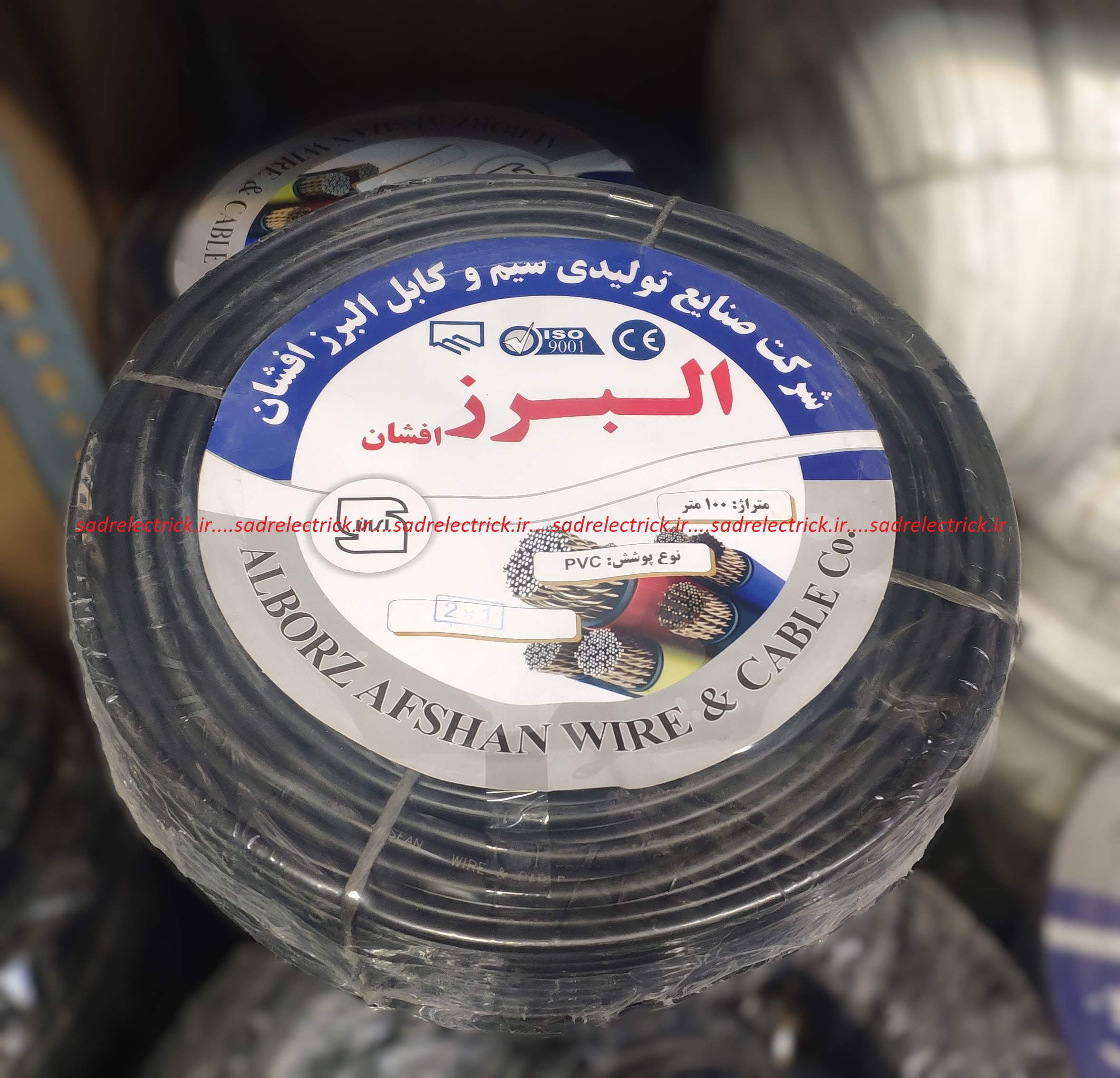 کابل برق  2 در 1 البرز افشان