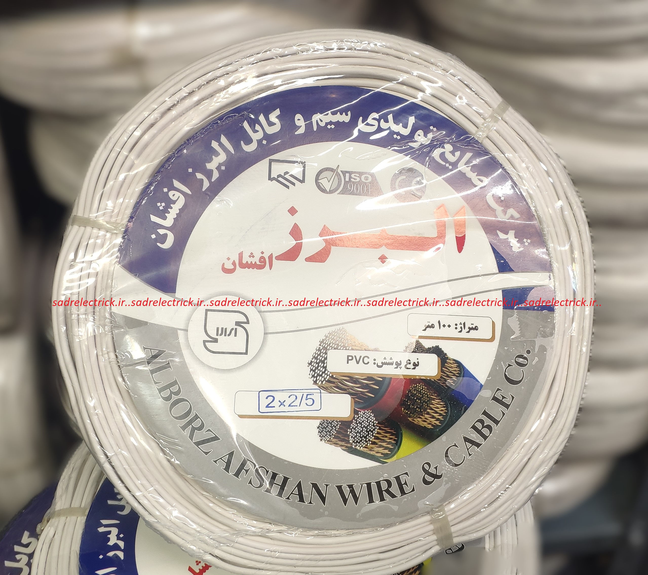 سیم نایلون  2 در 2/5 البرز افشان