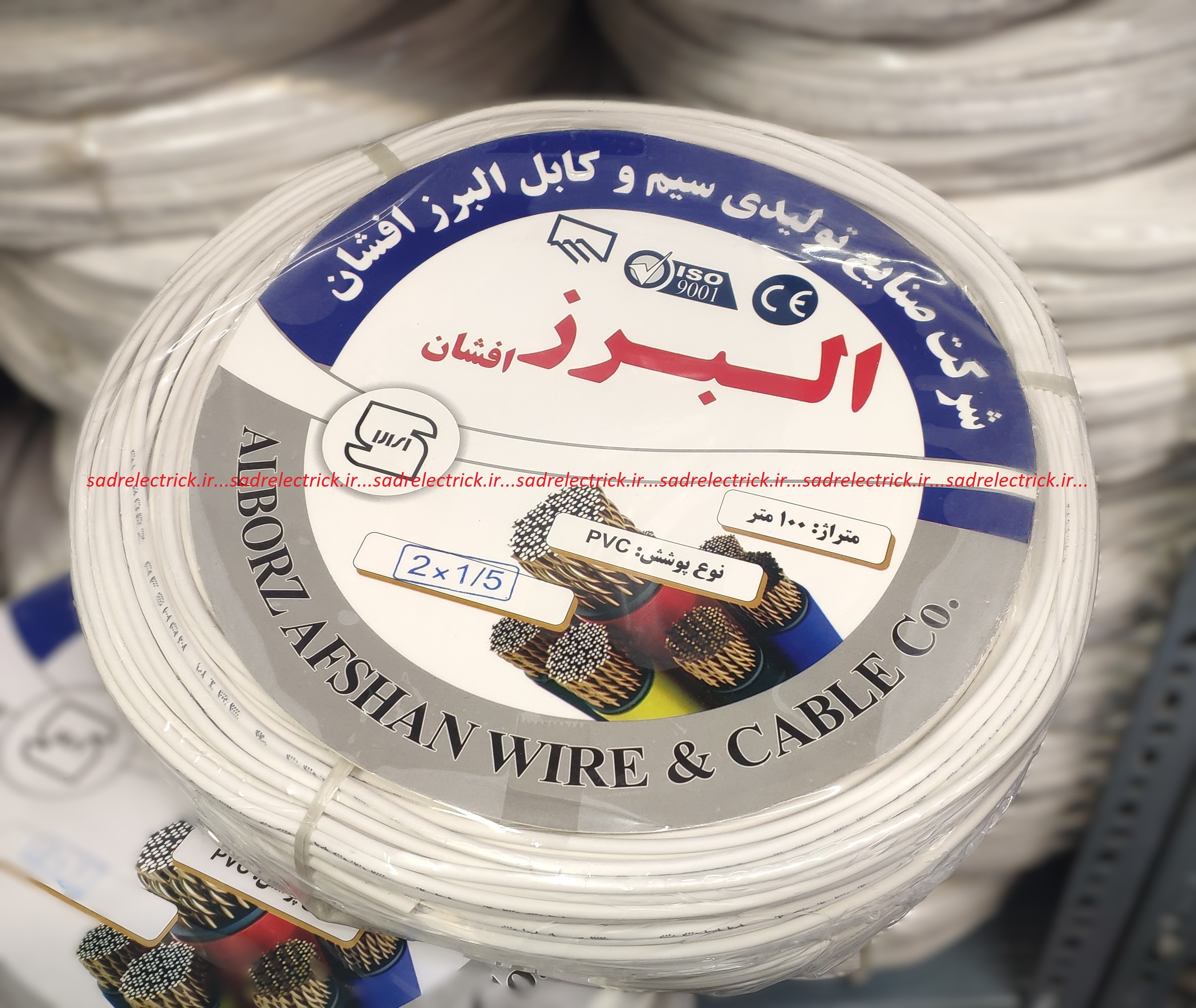 سیم نایلون  2 در 1/5 البرز افشان