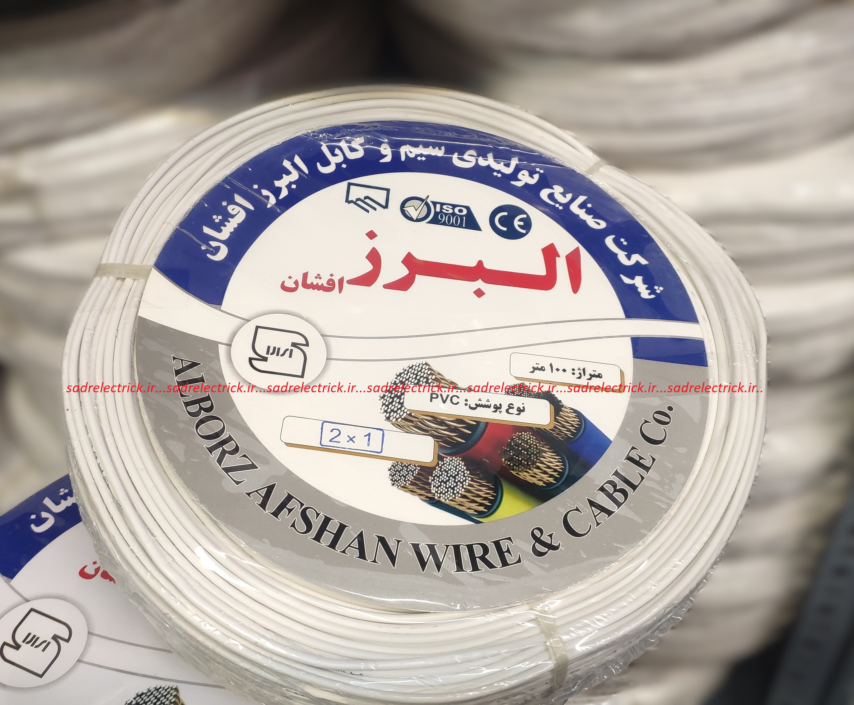سیم نایلون  2 در 1 البرز افشان