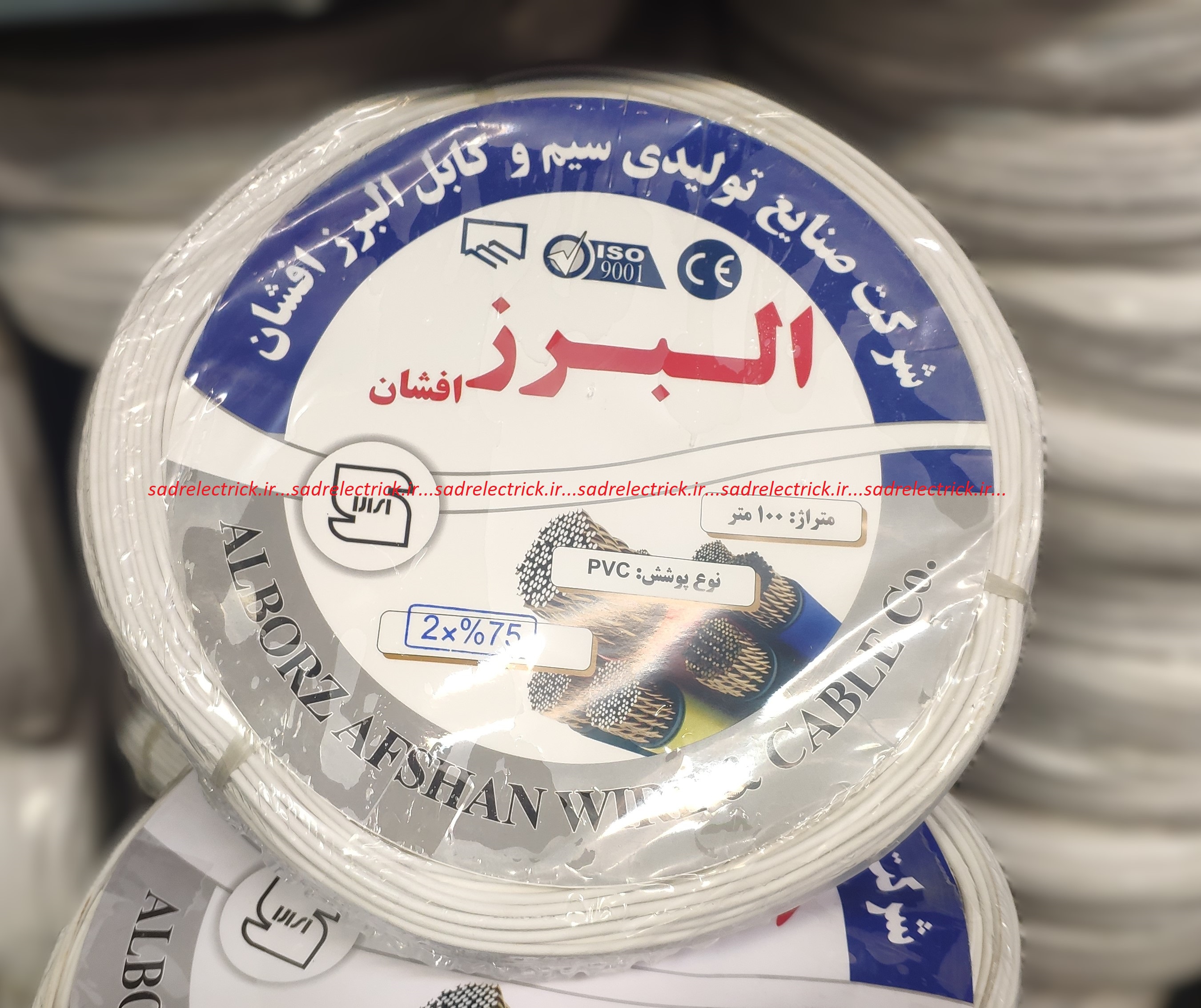 سیم نایلون  2 در 0/75 البرز افشان