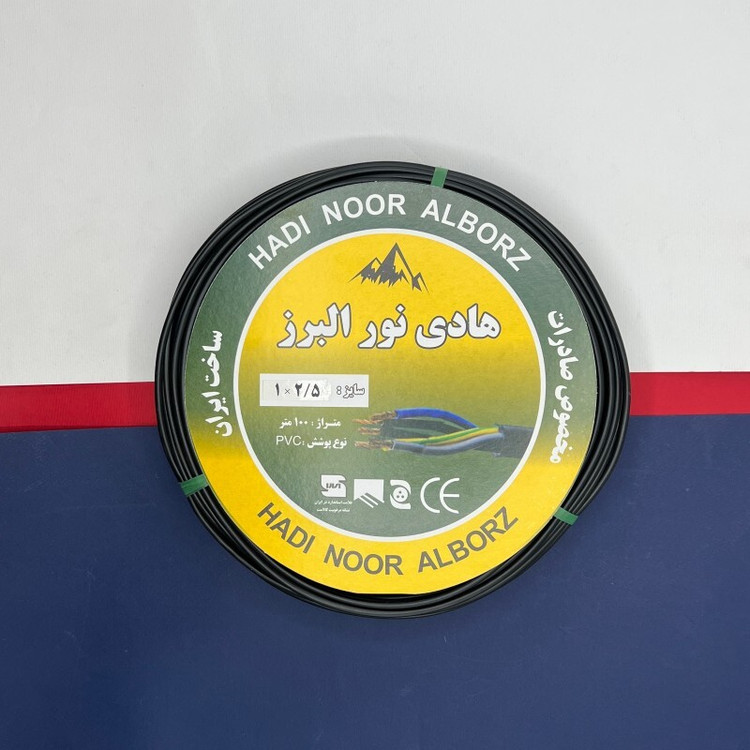سیم برق افشان 1 در 1.5 و 1 در 2.5 هادی نور البرز مدل 2.5BK - 1.5G بسته دو عددی کپی