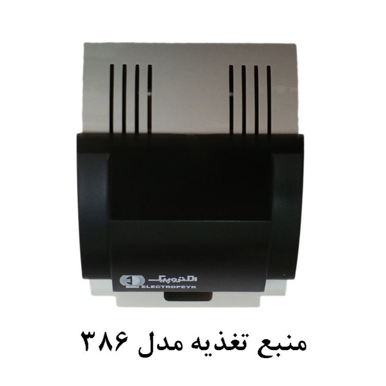 دربازکن تصویری الکتروپیک مدل 996 کد 1038 مجموعه 2 عددی