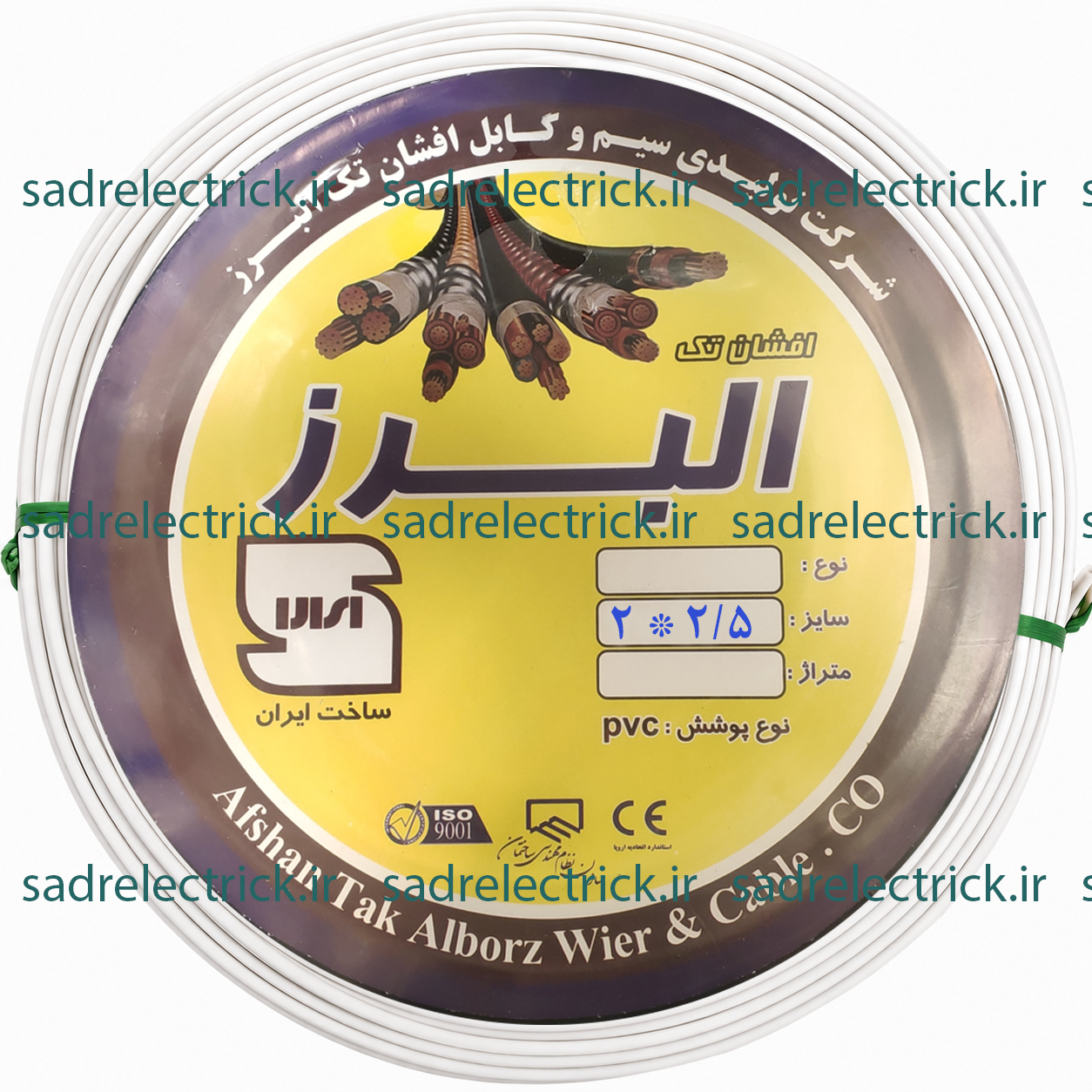 سیم برق نایلون 2 در 2/5 افشان تک البرز